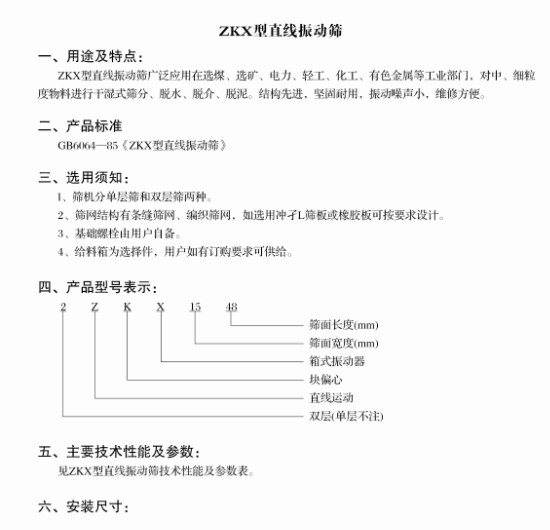 南通德泰機(jī)械有限公司車(chē)間工作圖